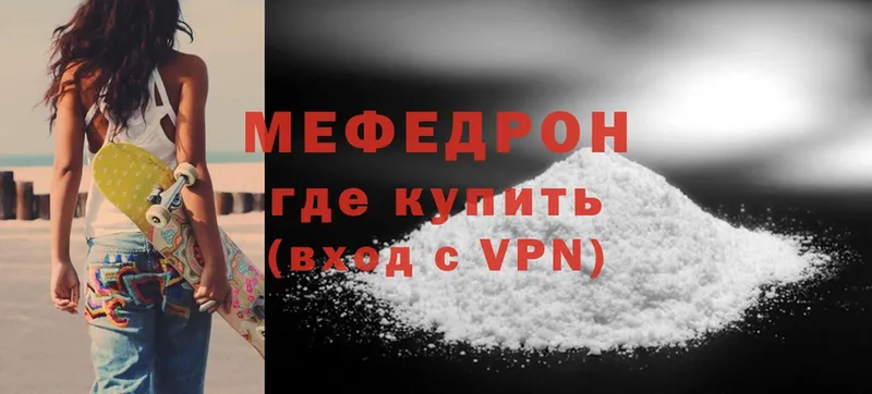 Названия наркотиков Камбарка COCAIN  Меф мяу мяу  Псилоцибиновые грибы  LSD-25  ГАШ  Марихуана 