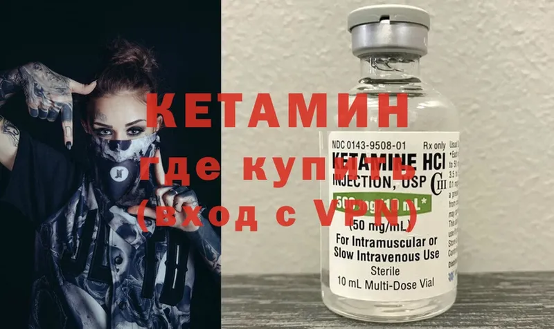 купить   Камбарка  маркетплейс какой сайт  КЕТАМИН ketamine 